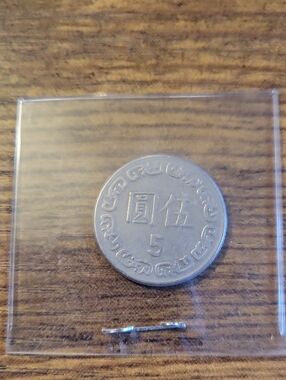 5 New Taiwan Dollar Coin - Silver Tones